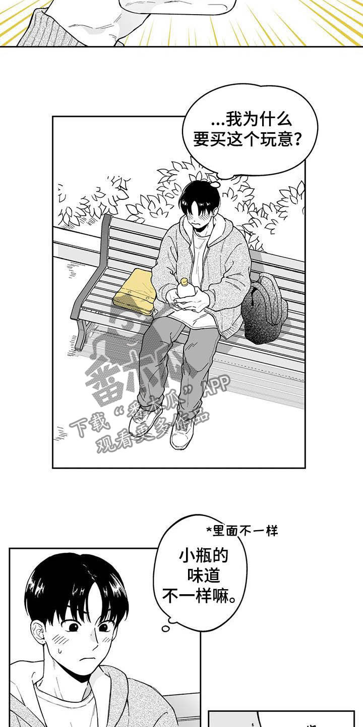 第42话9