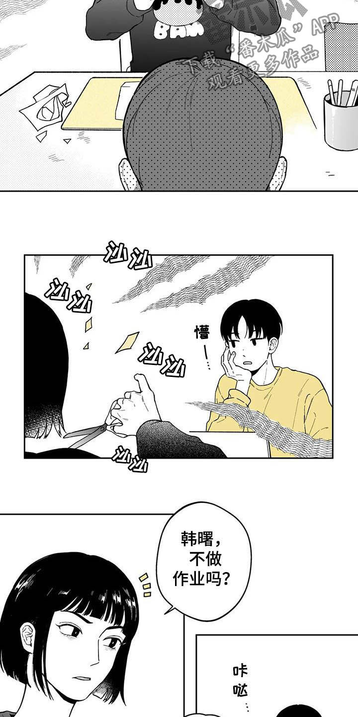 第41话2