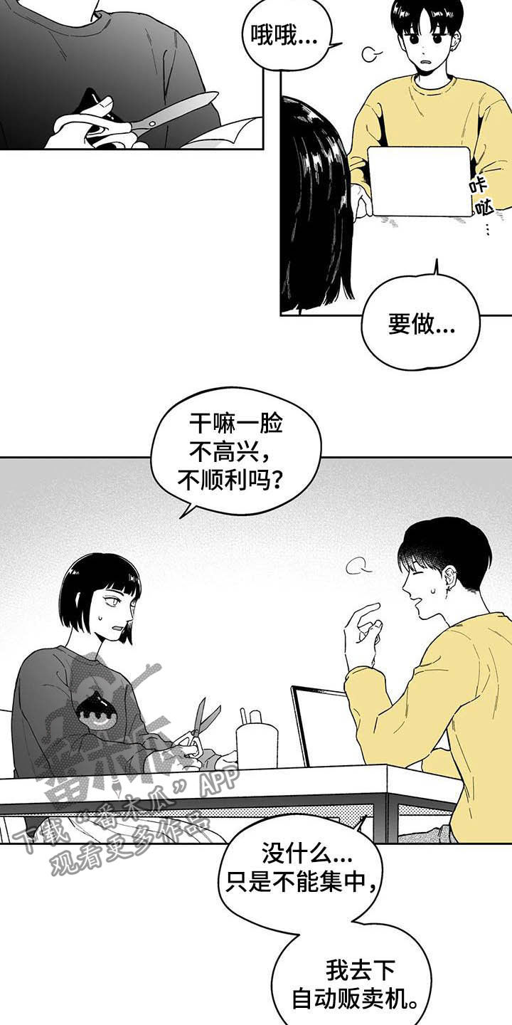 第41话3