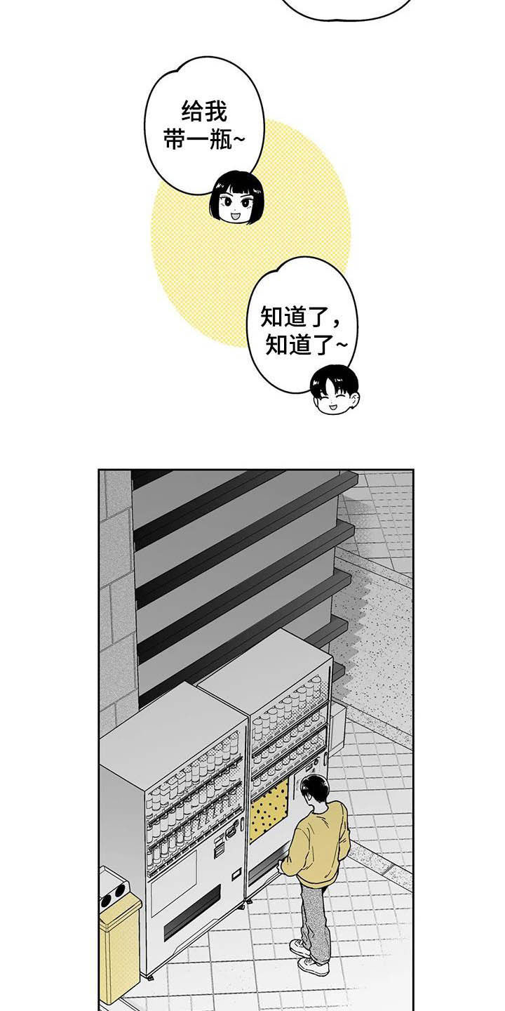 第41话4
