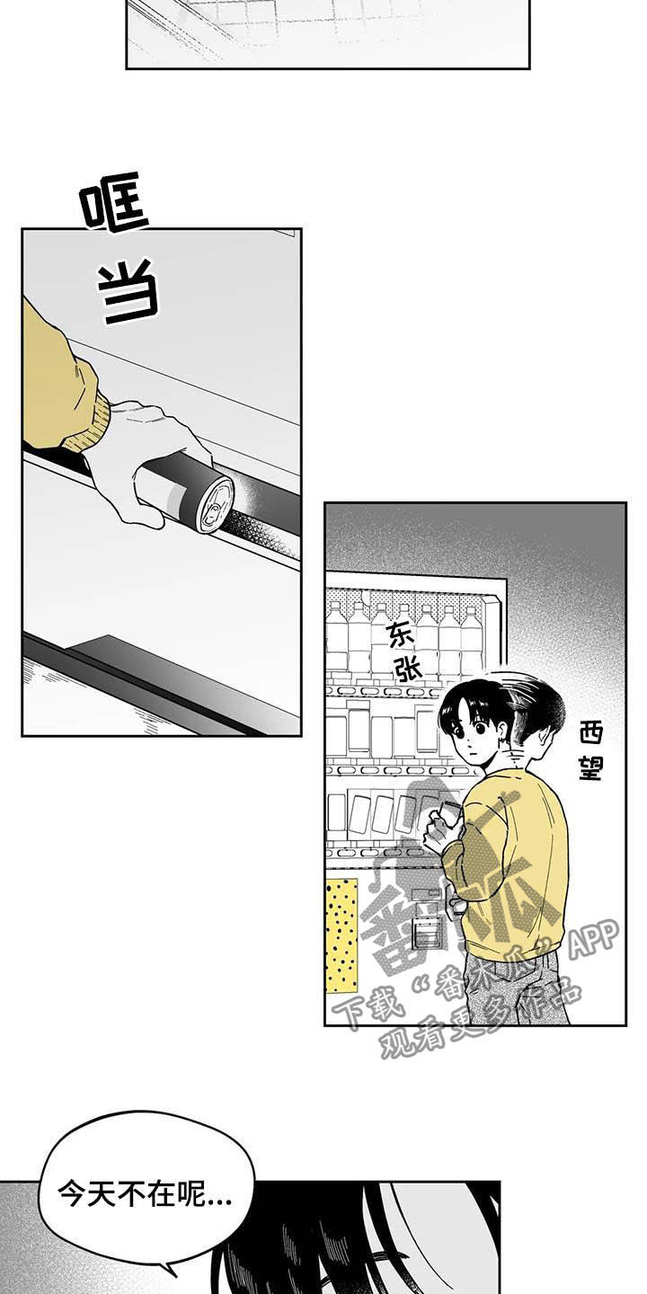 第41话5