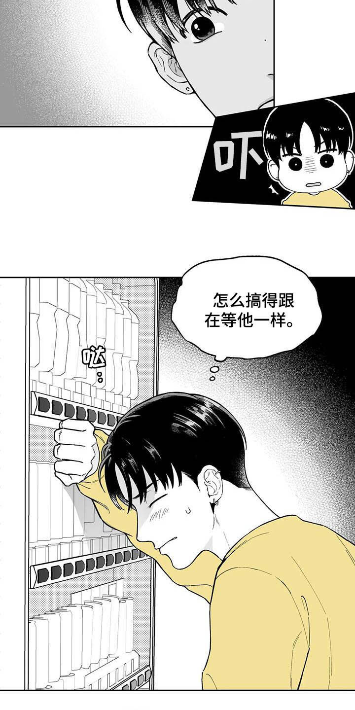 第41话6