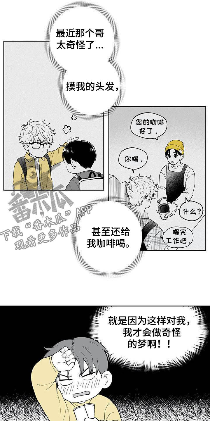 第41话7