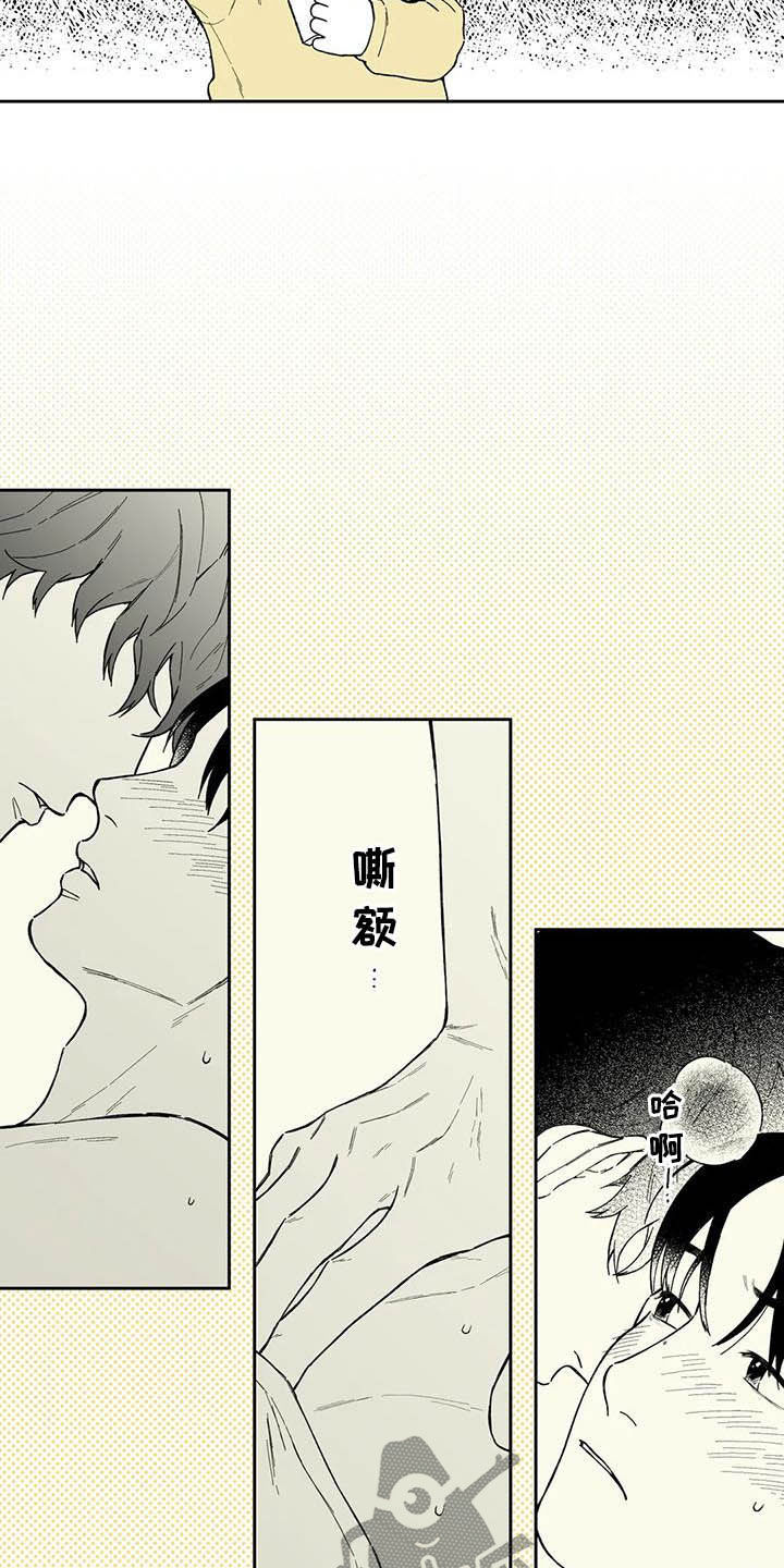 第41话8