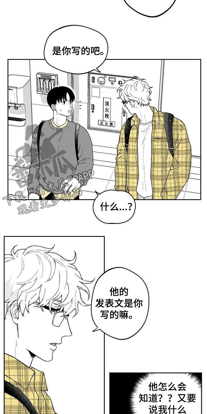 第40话10