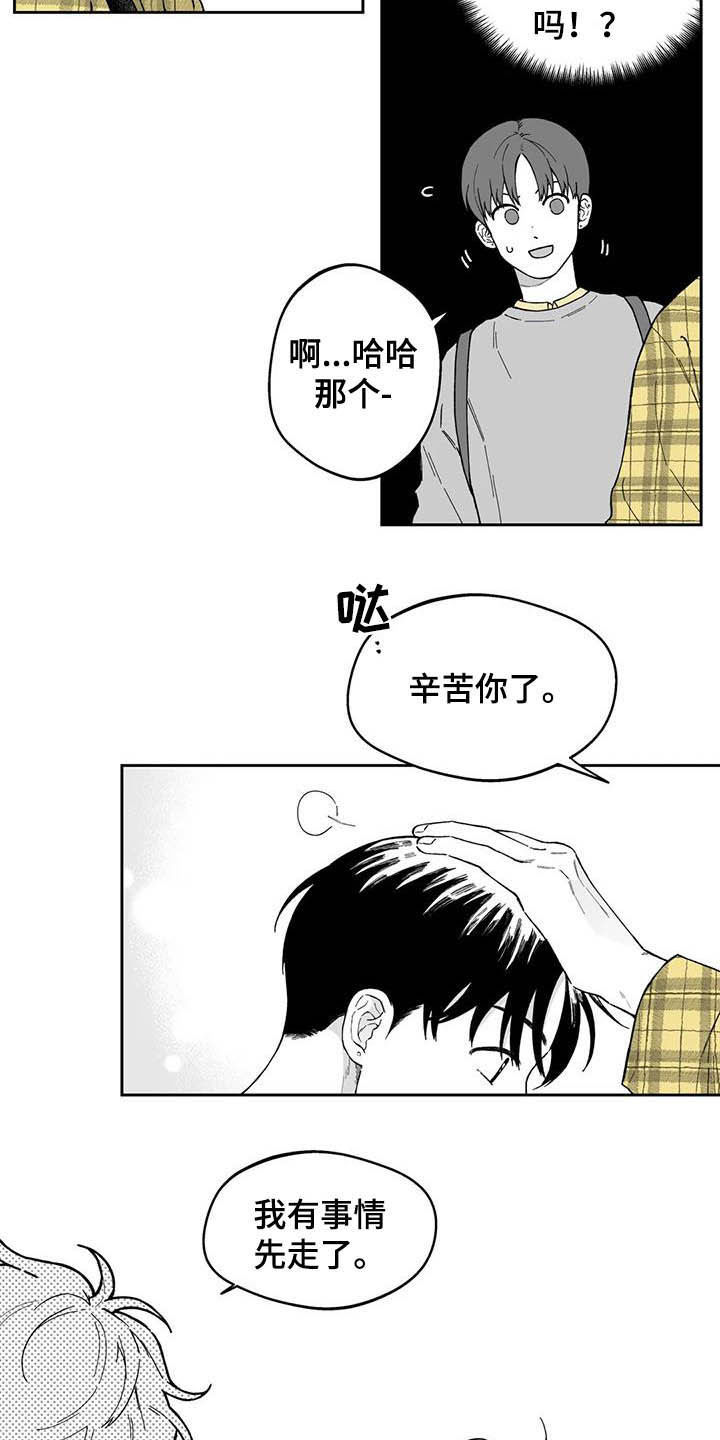 第40话11