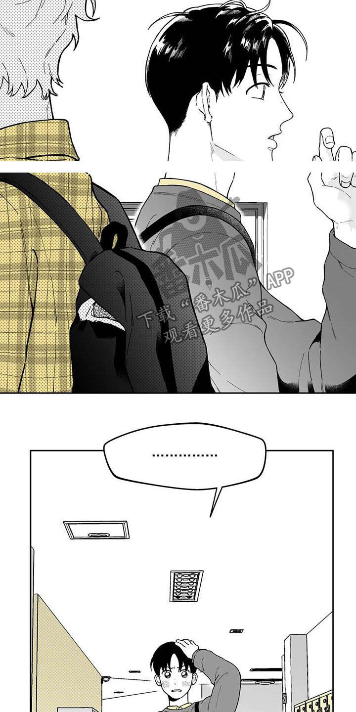 第40话12
