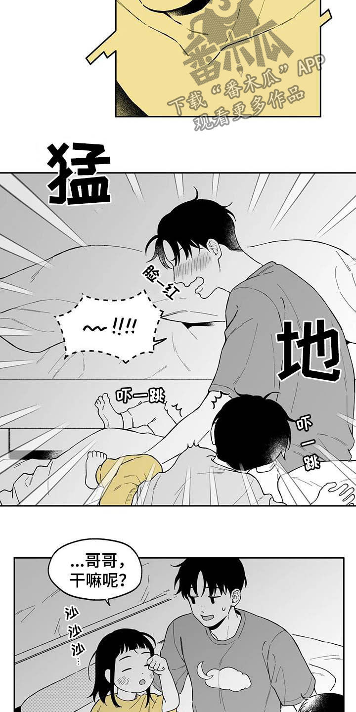 第40话3