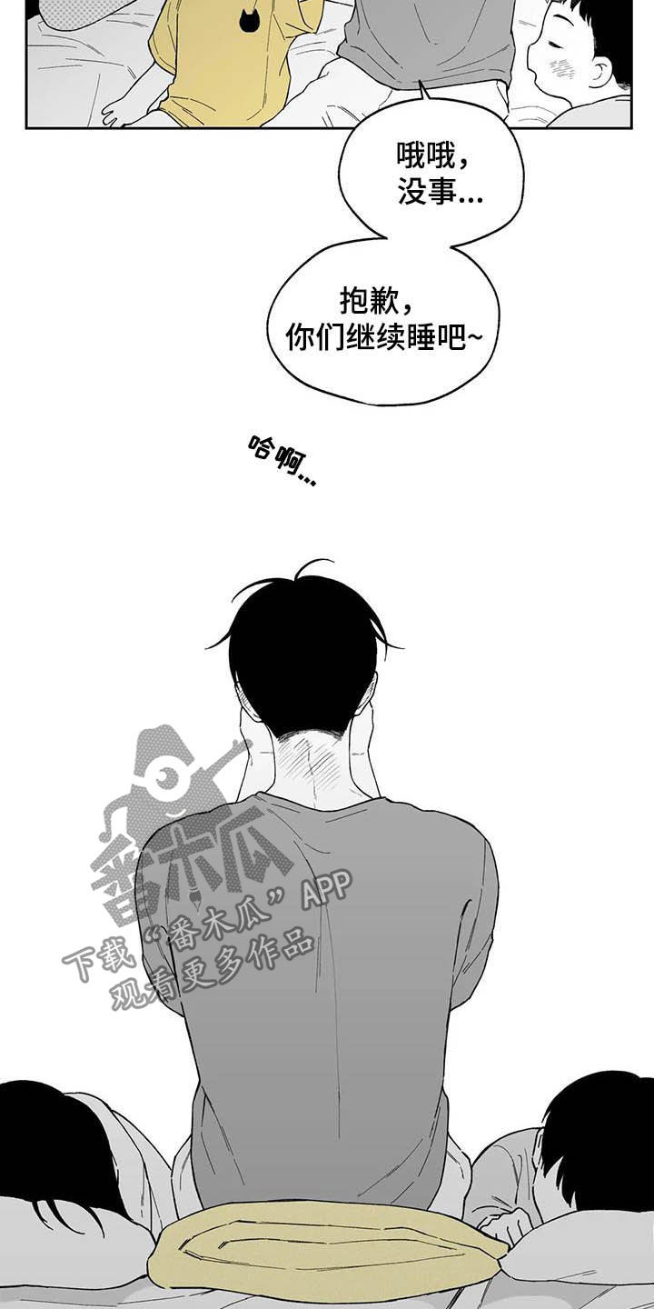 第40话4