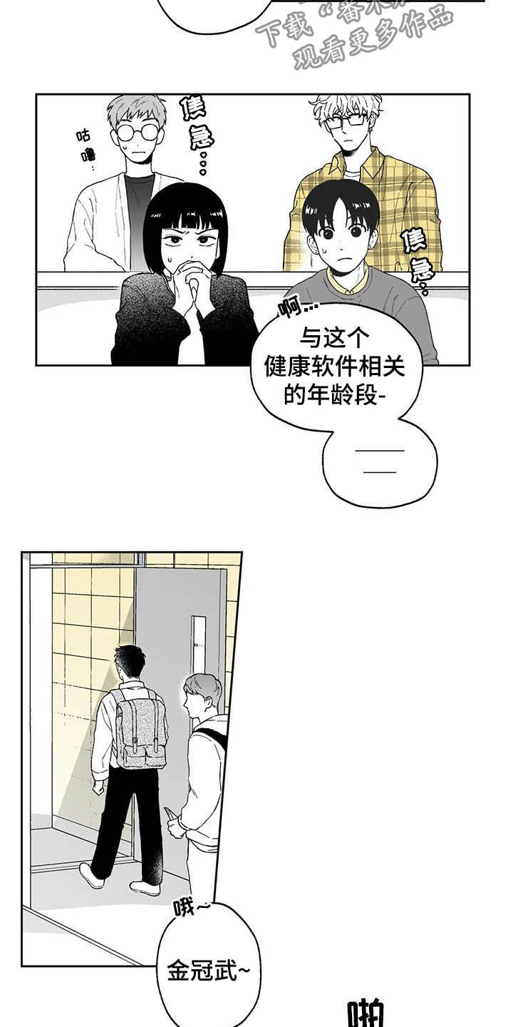 第40话6