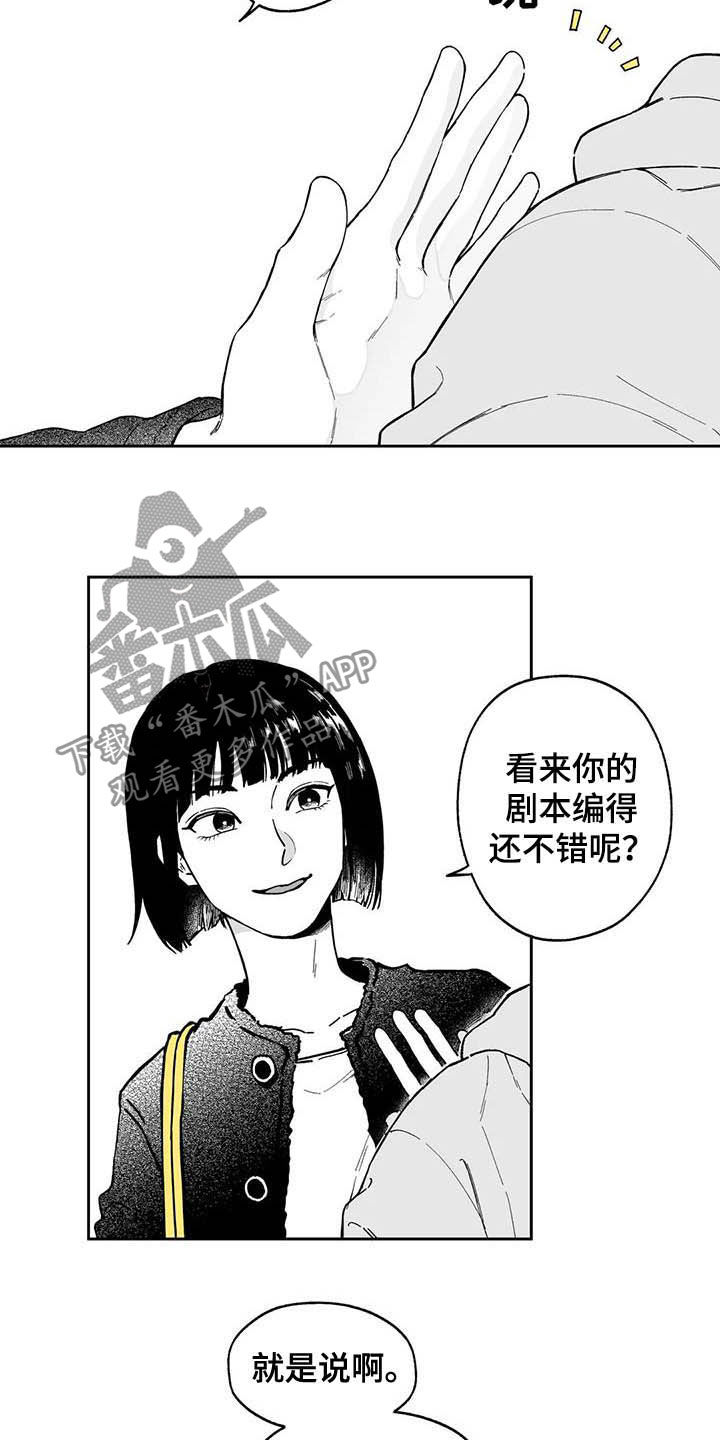 第40话7