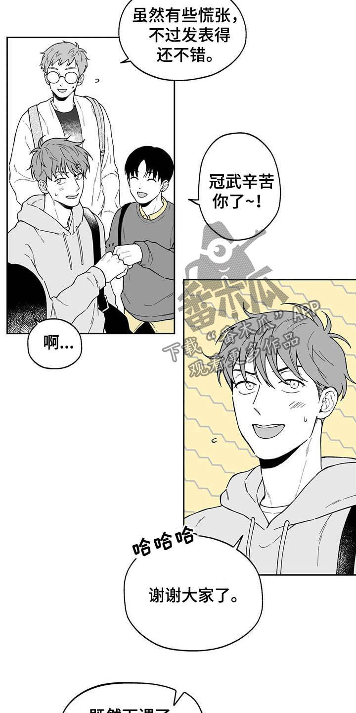 第40话8