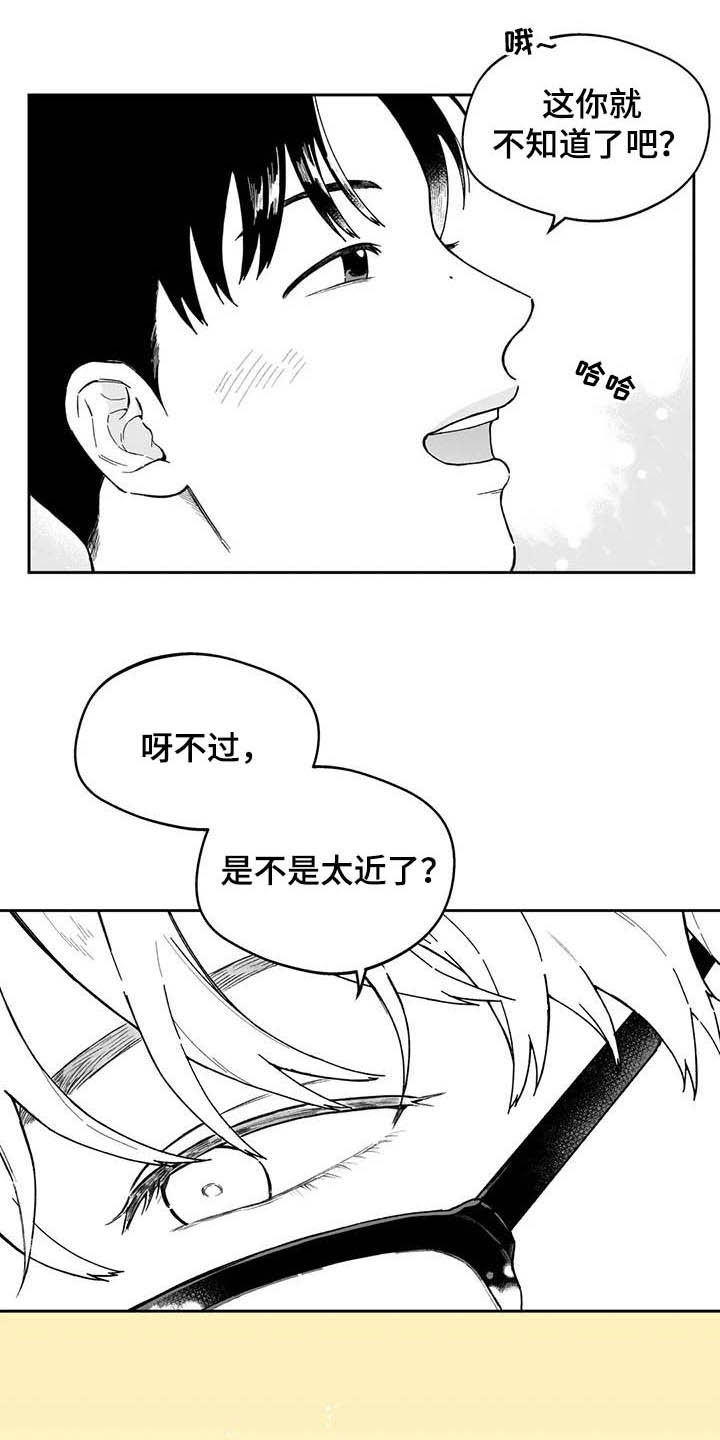 第39话13