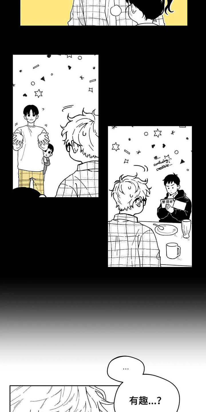 第39话2