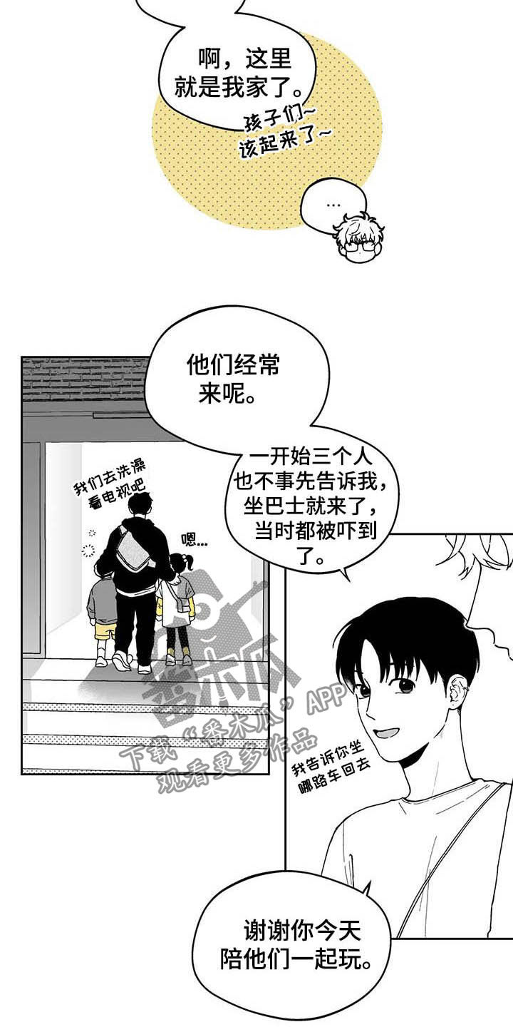 第39话4