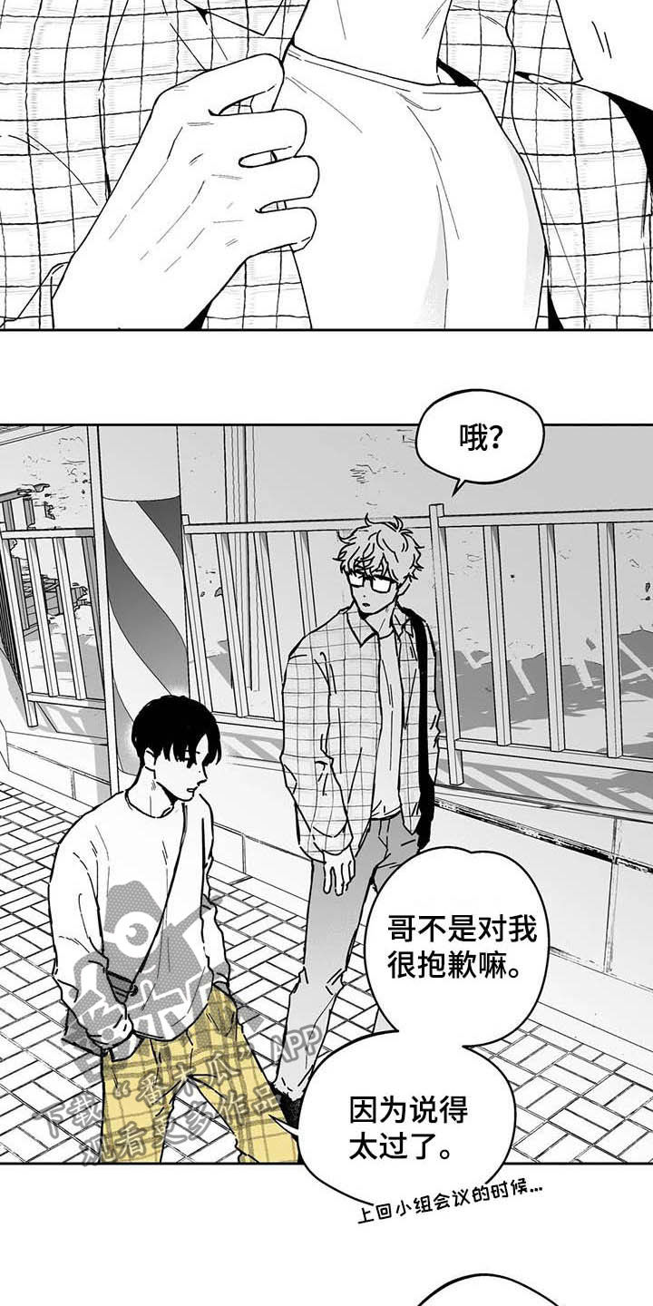 第39话6