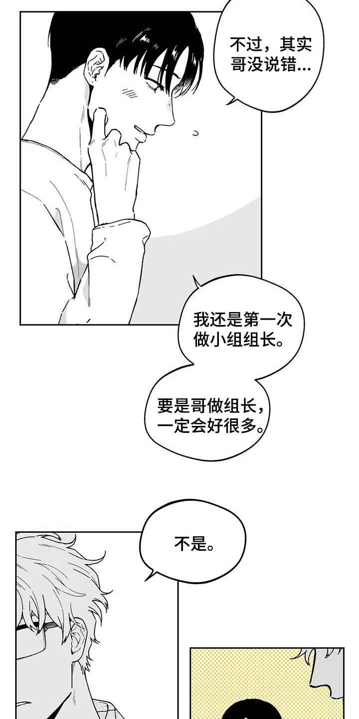 第39话7