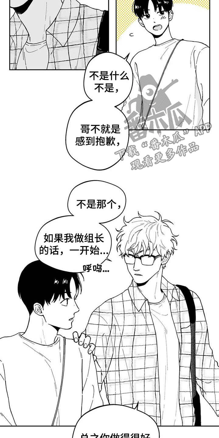 第39话8