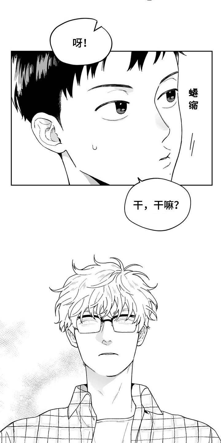 第38话11