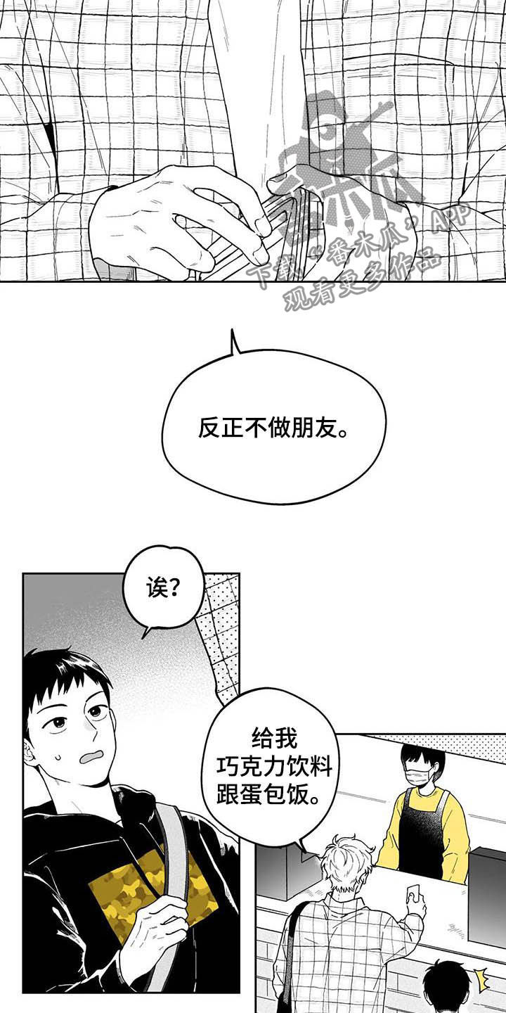 第38话12