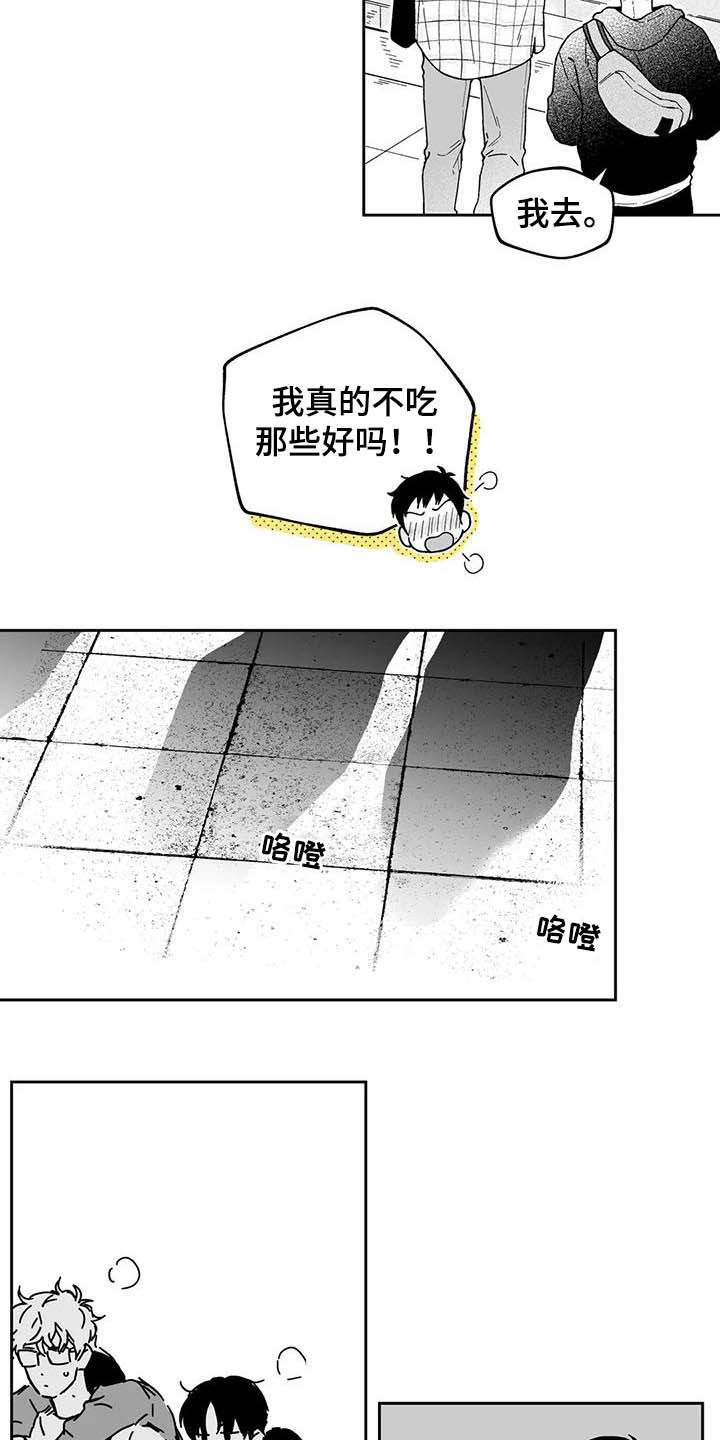 第38话13