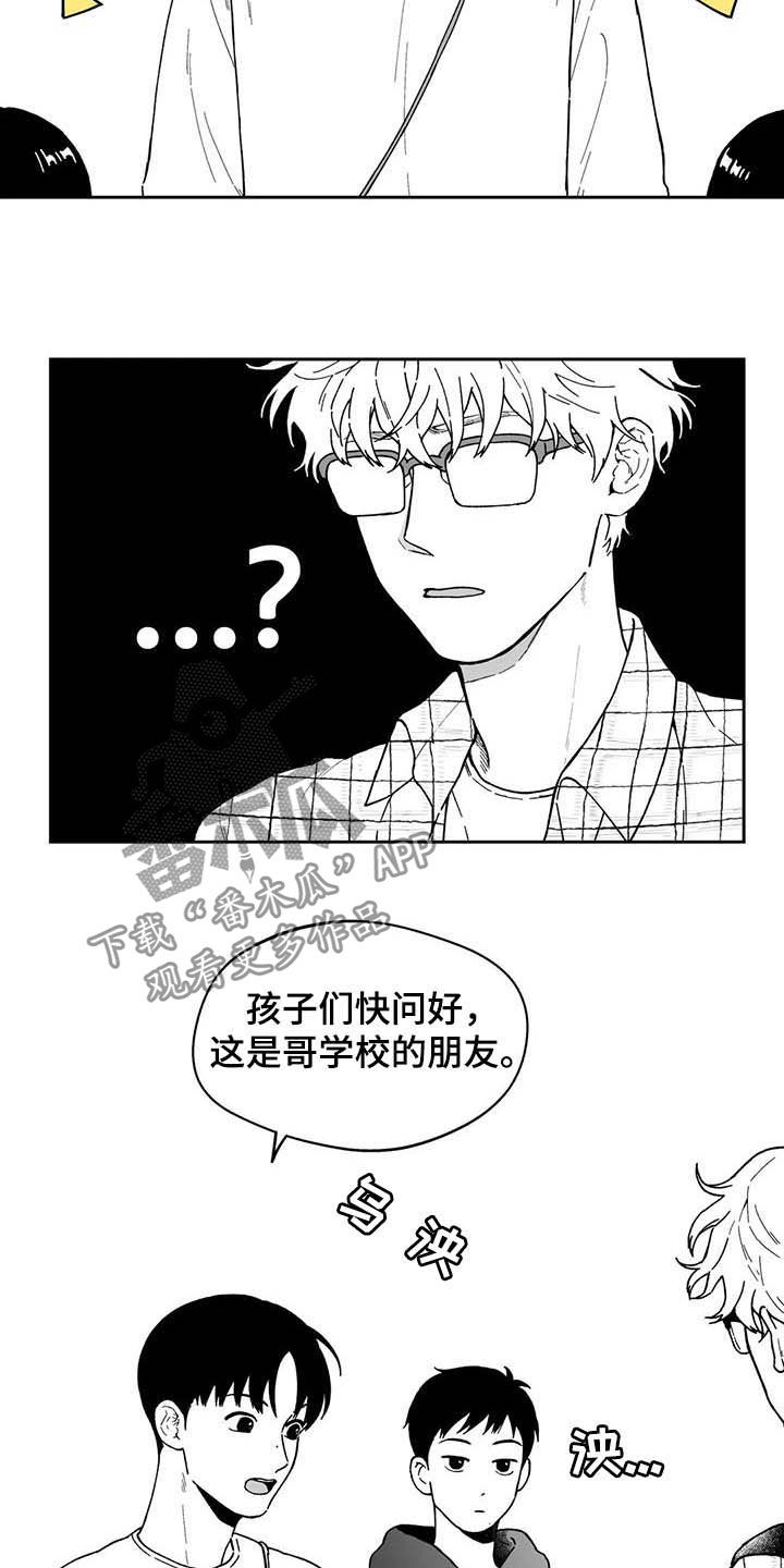 第38话2
