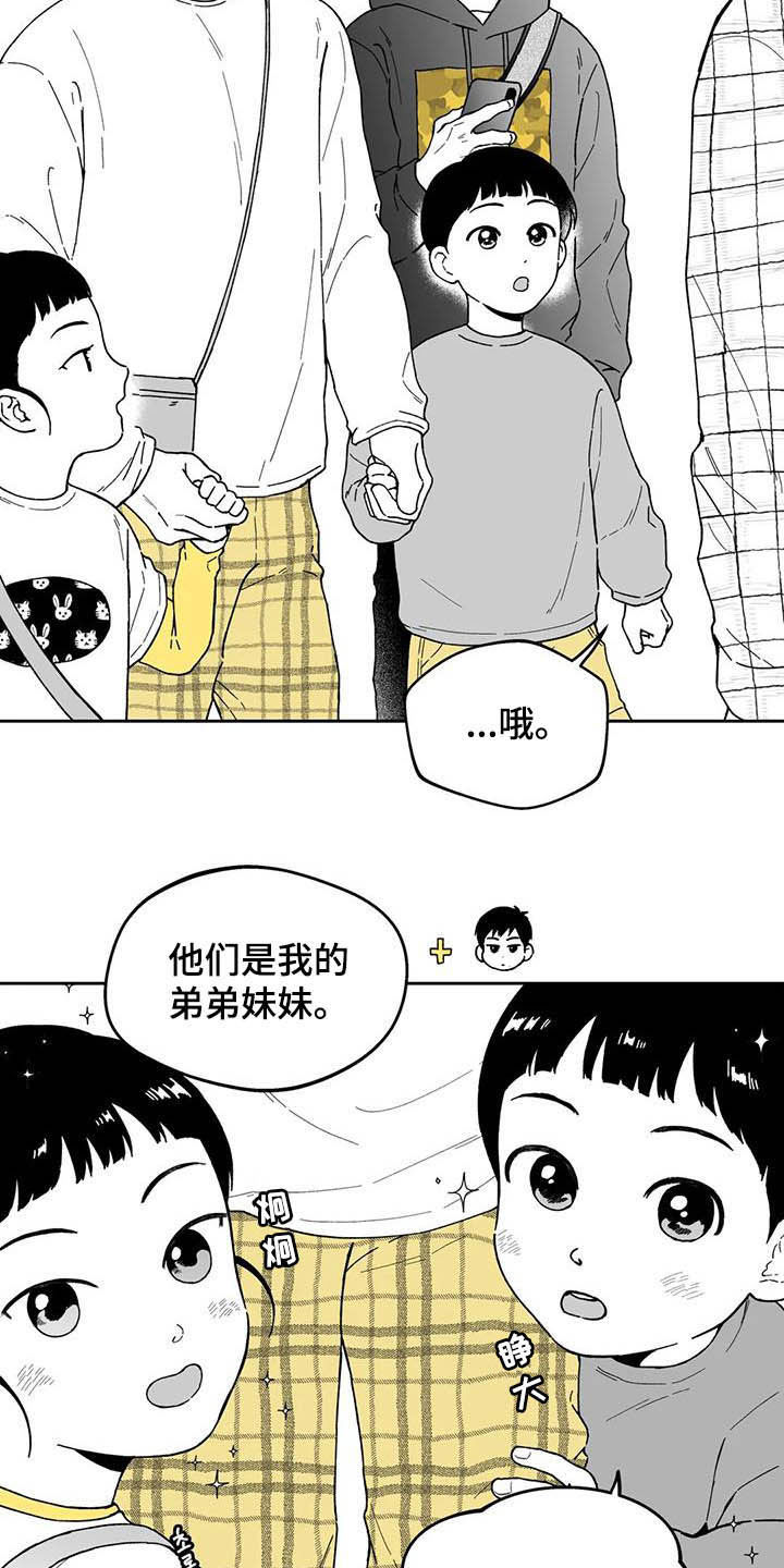 第38话3