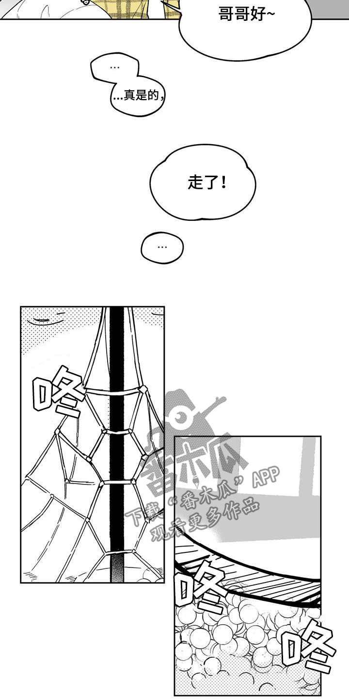 第38话4