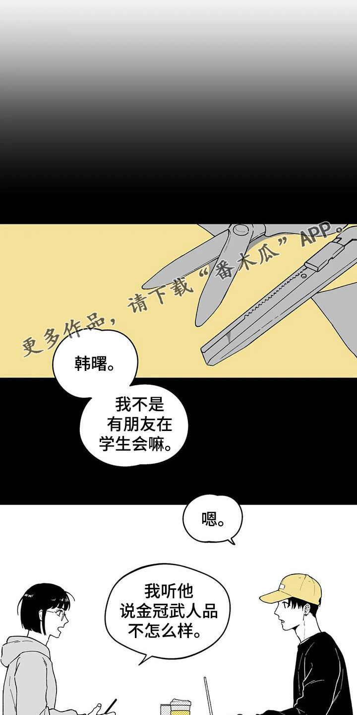 第37话0