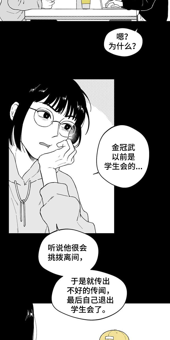 第37话1