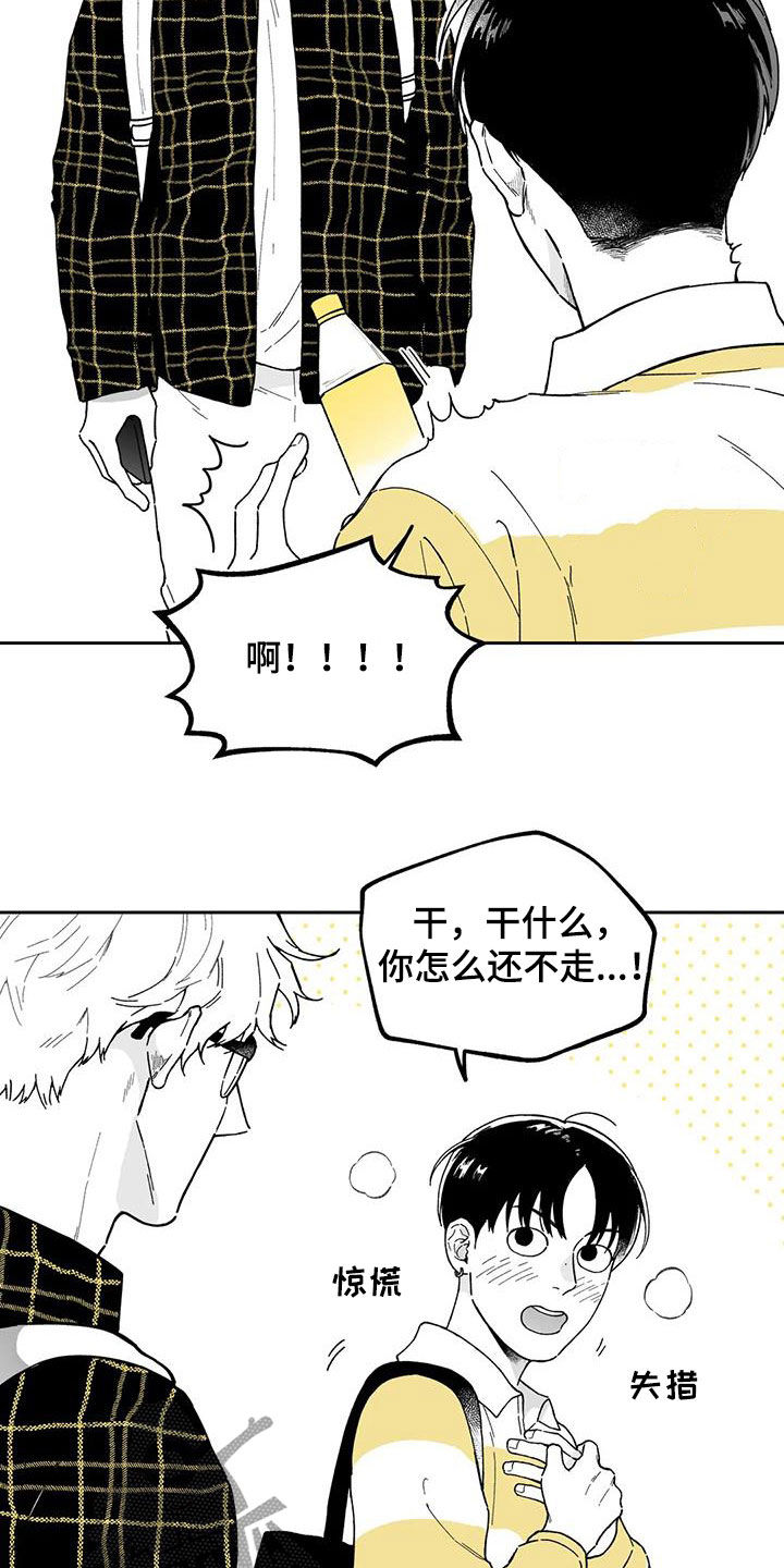 第37话10