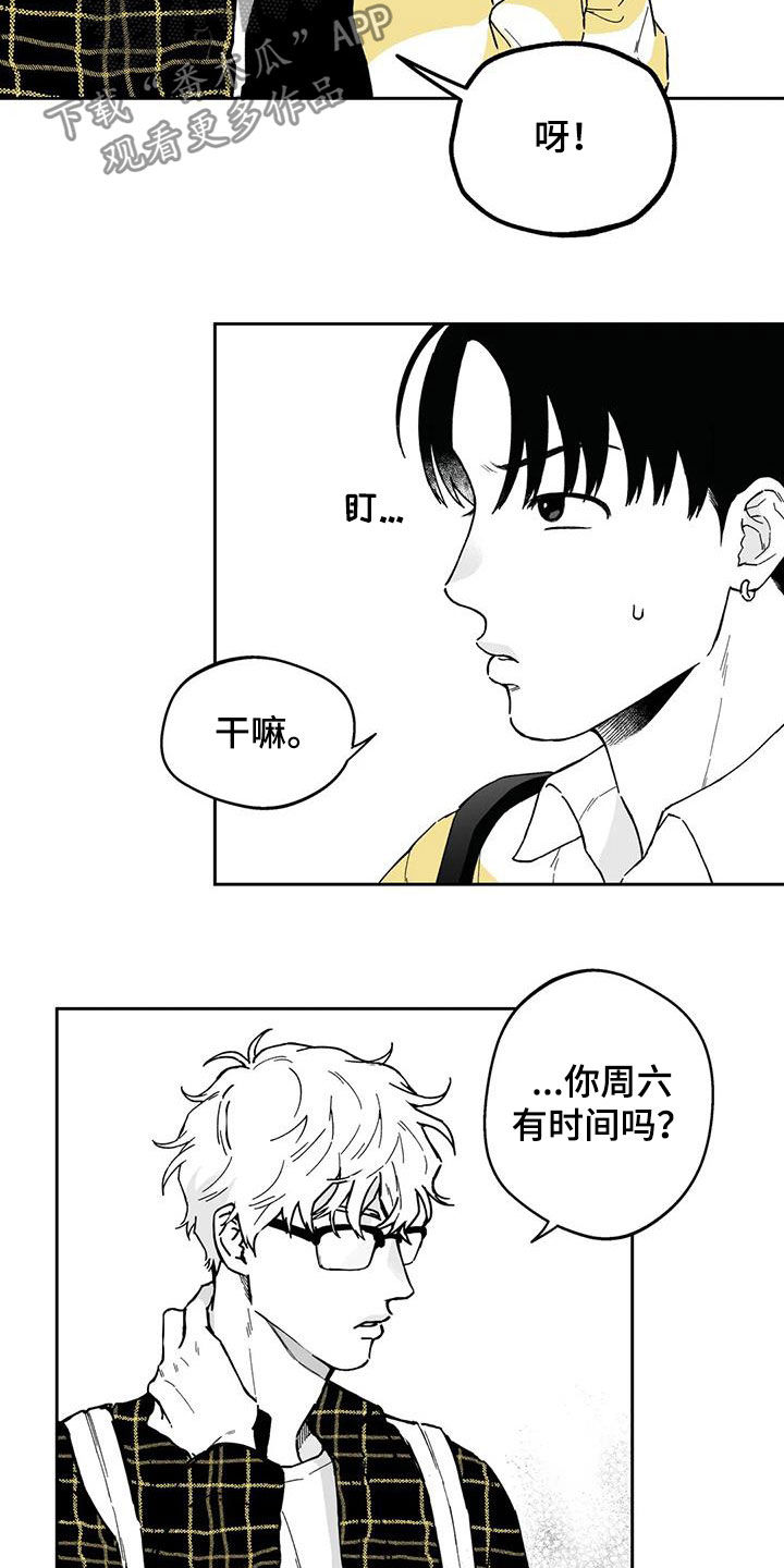 第37话11