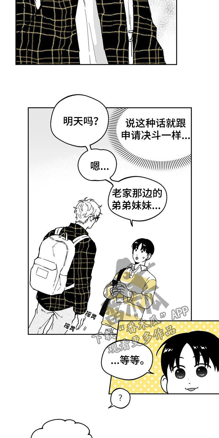 第37话12