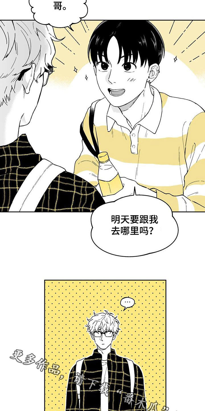第37话13