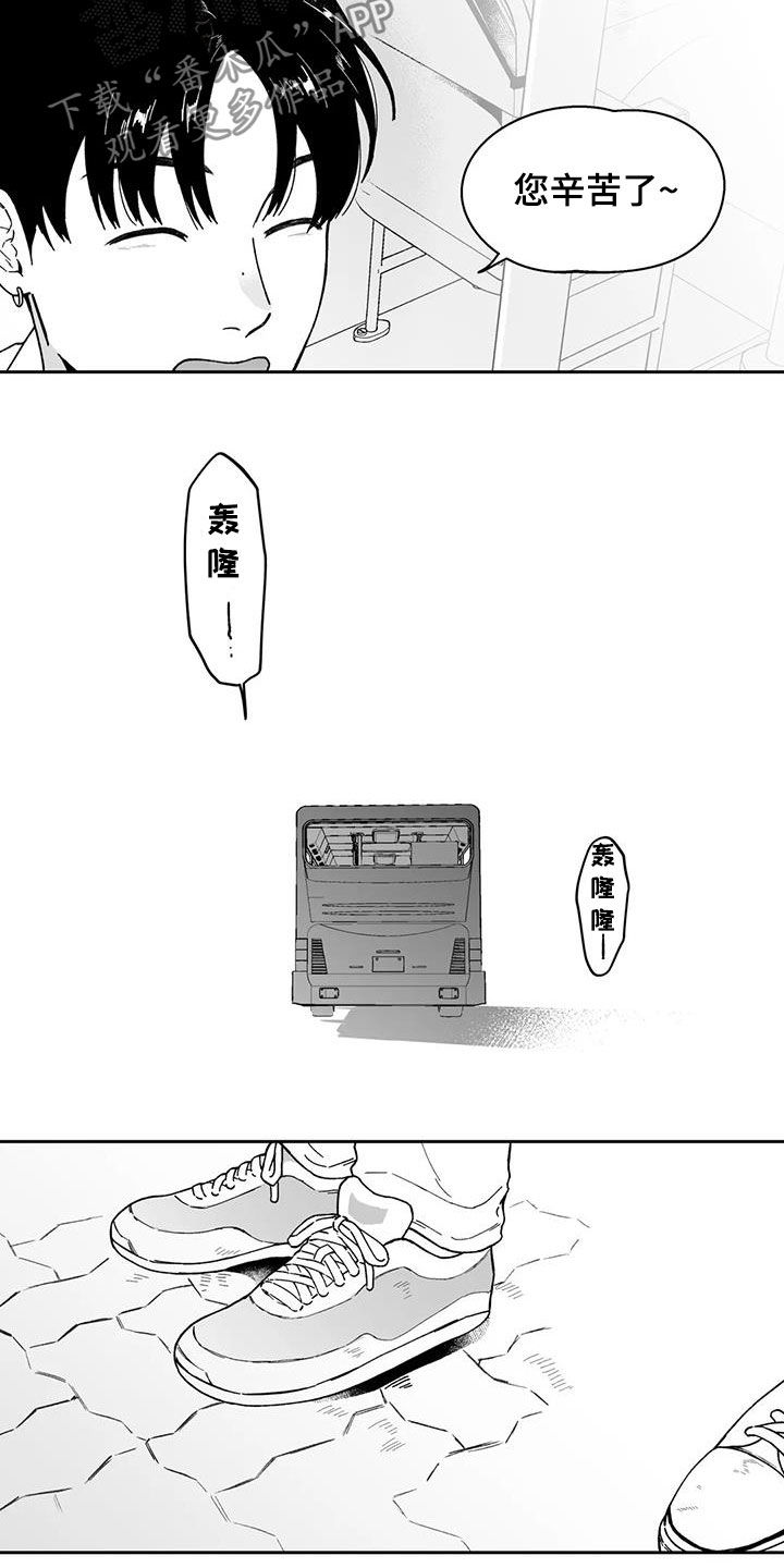 第37话5