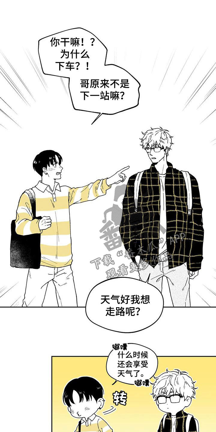 第37话6