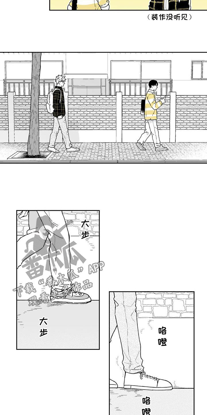 第37话7