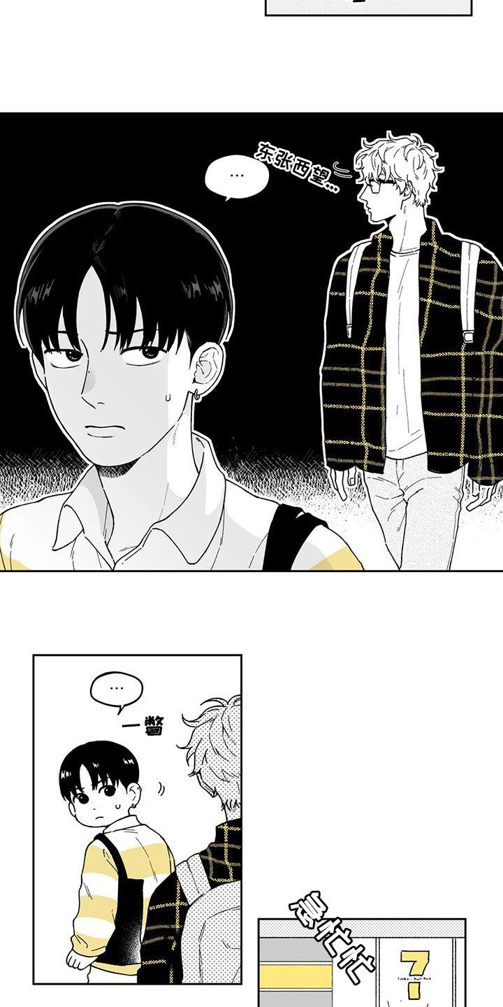 第37话8