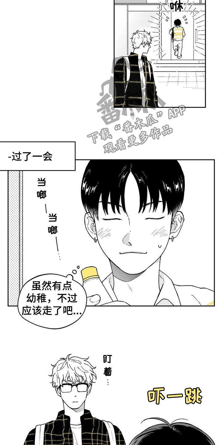 第37话9