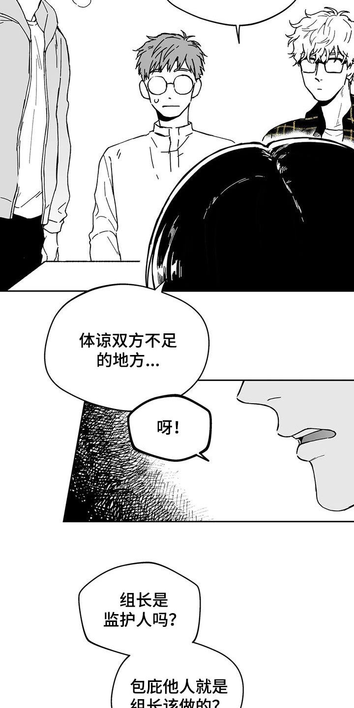 第36话10