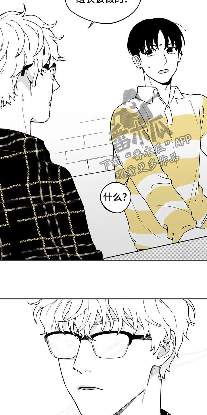 第36话11