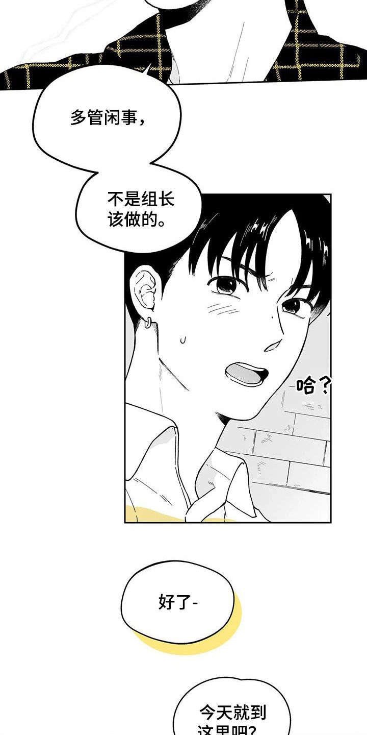 第36话12