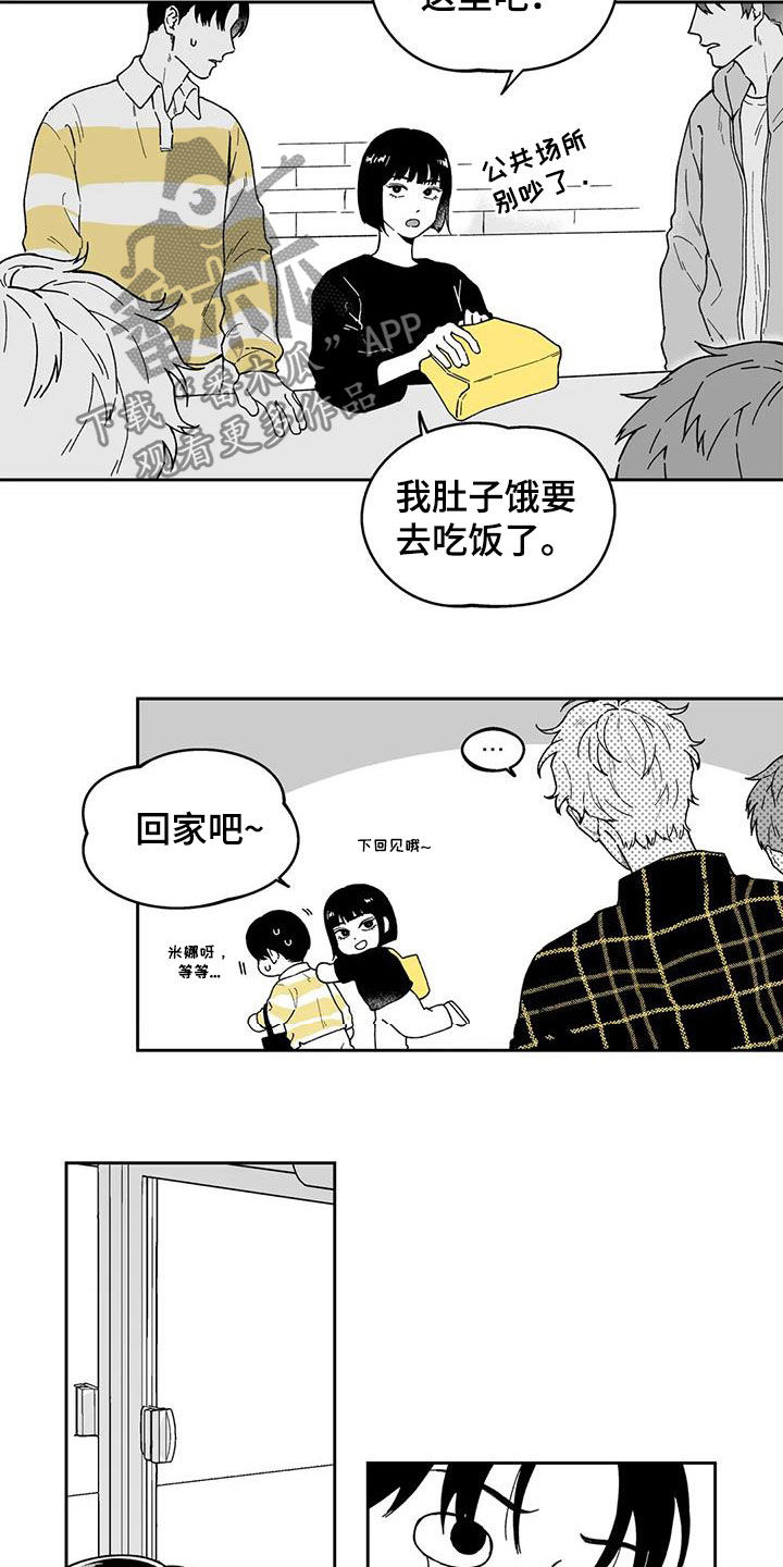 第36话13