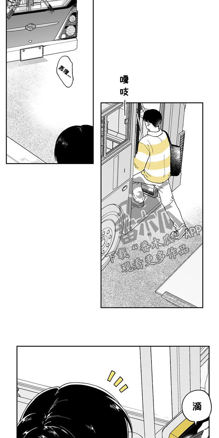 第36话2
