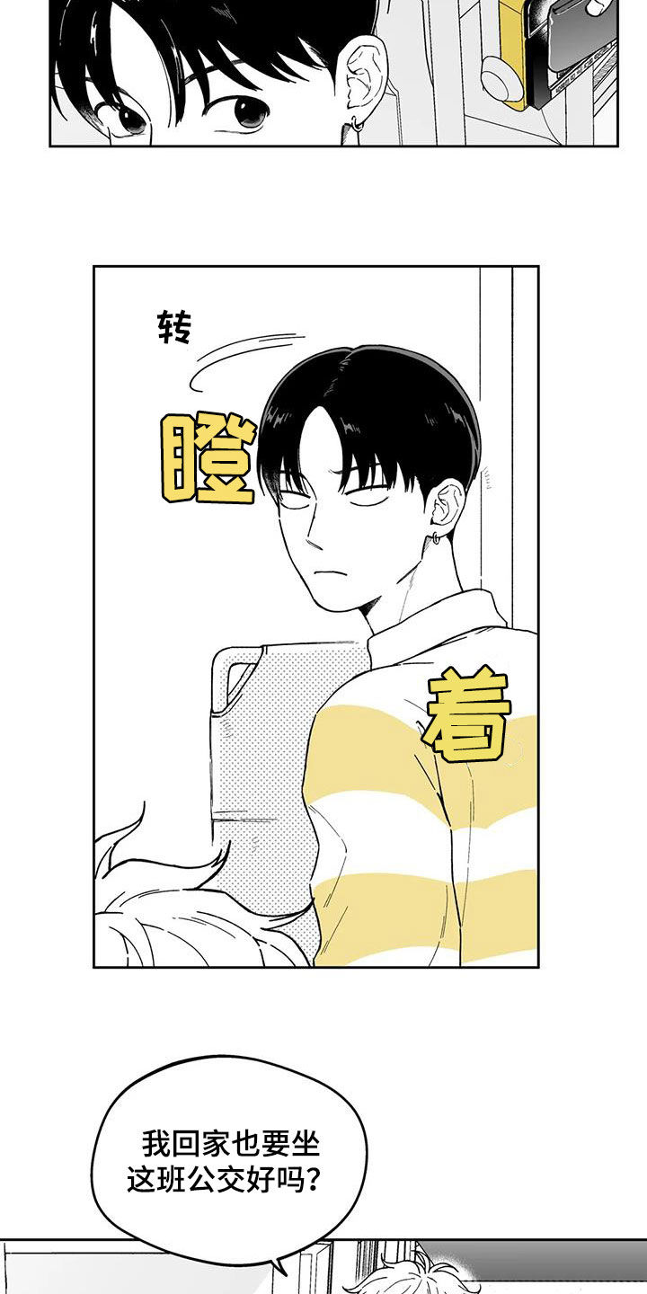 第36话3