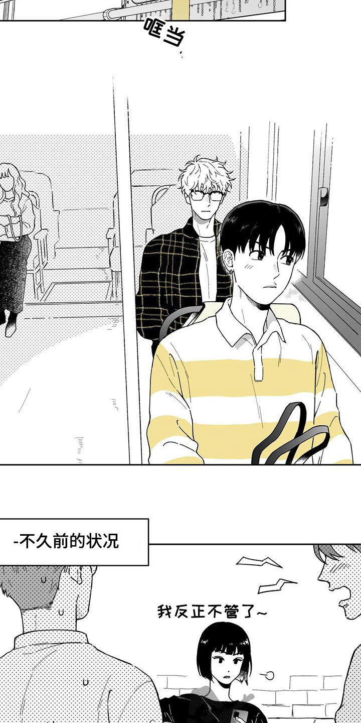 第36话5