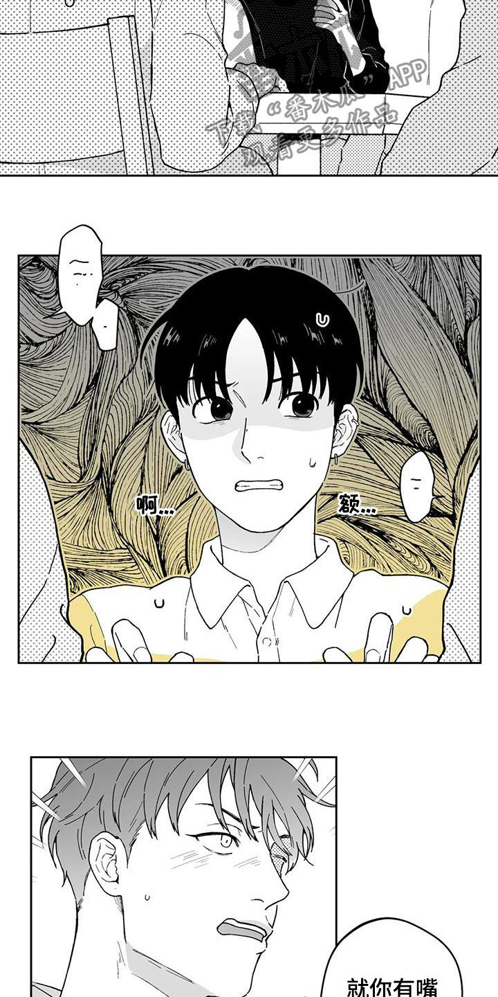 第36话6