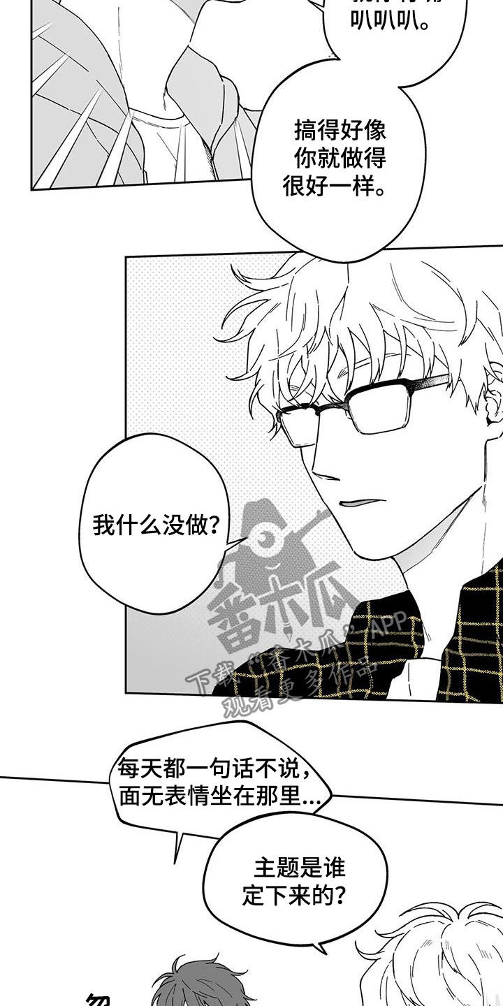 第36话7