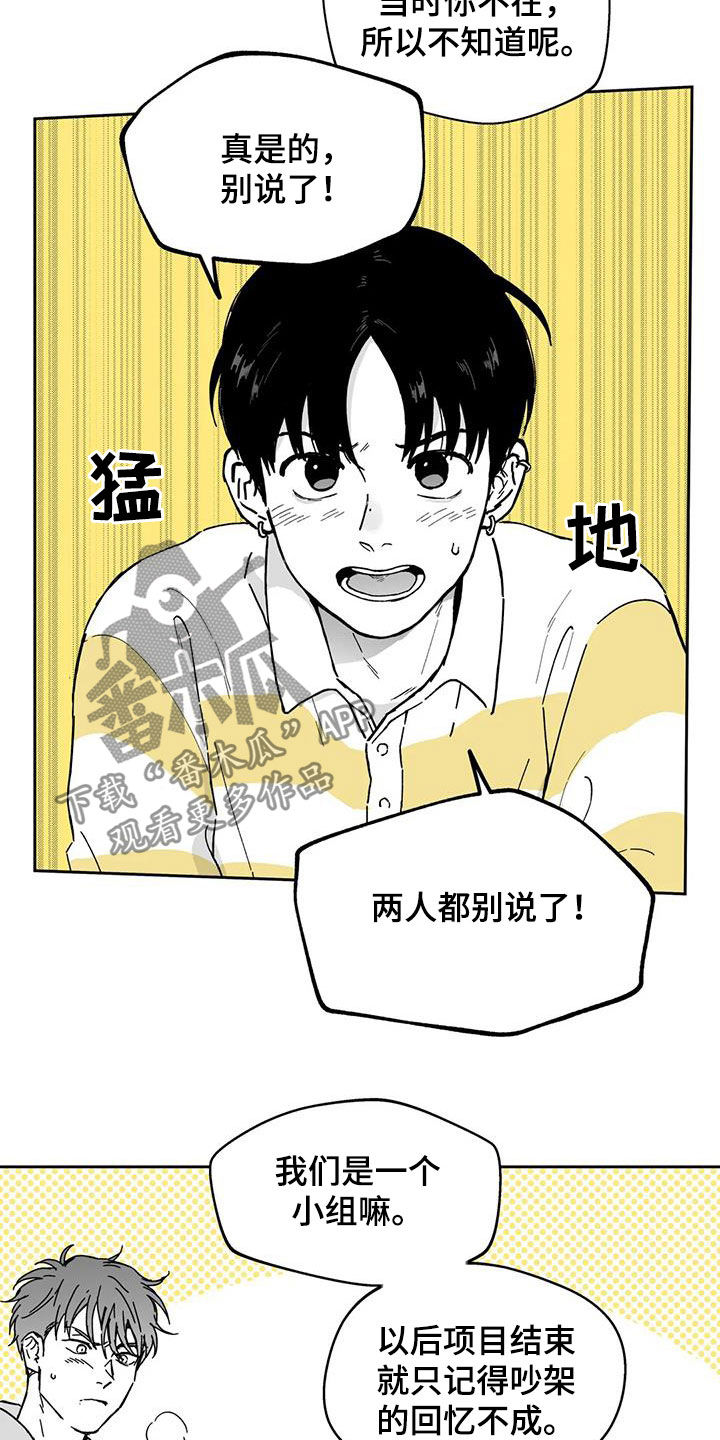 第36话9