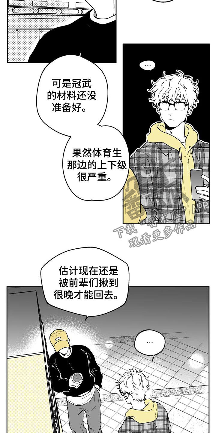 第35话1